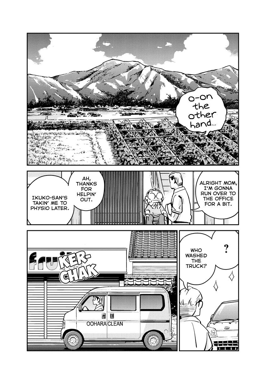 Page 17 of Chapter 87