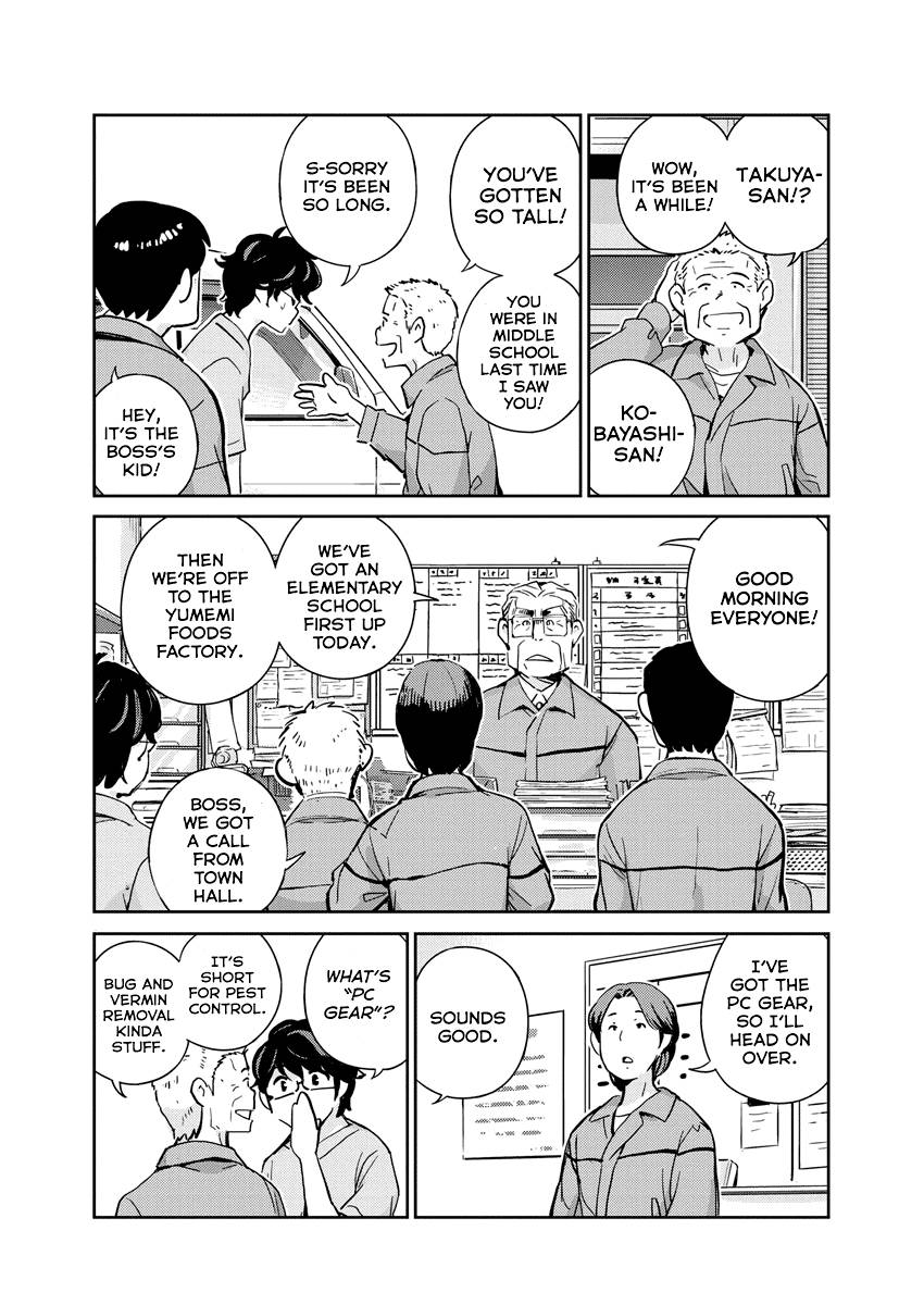 Page 3 of Chapter 88