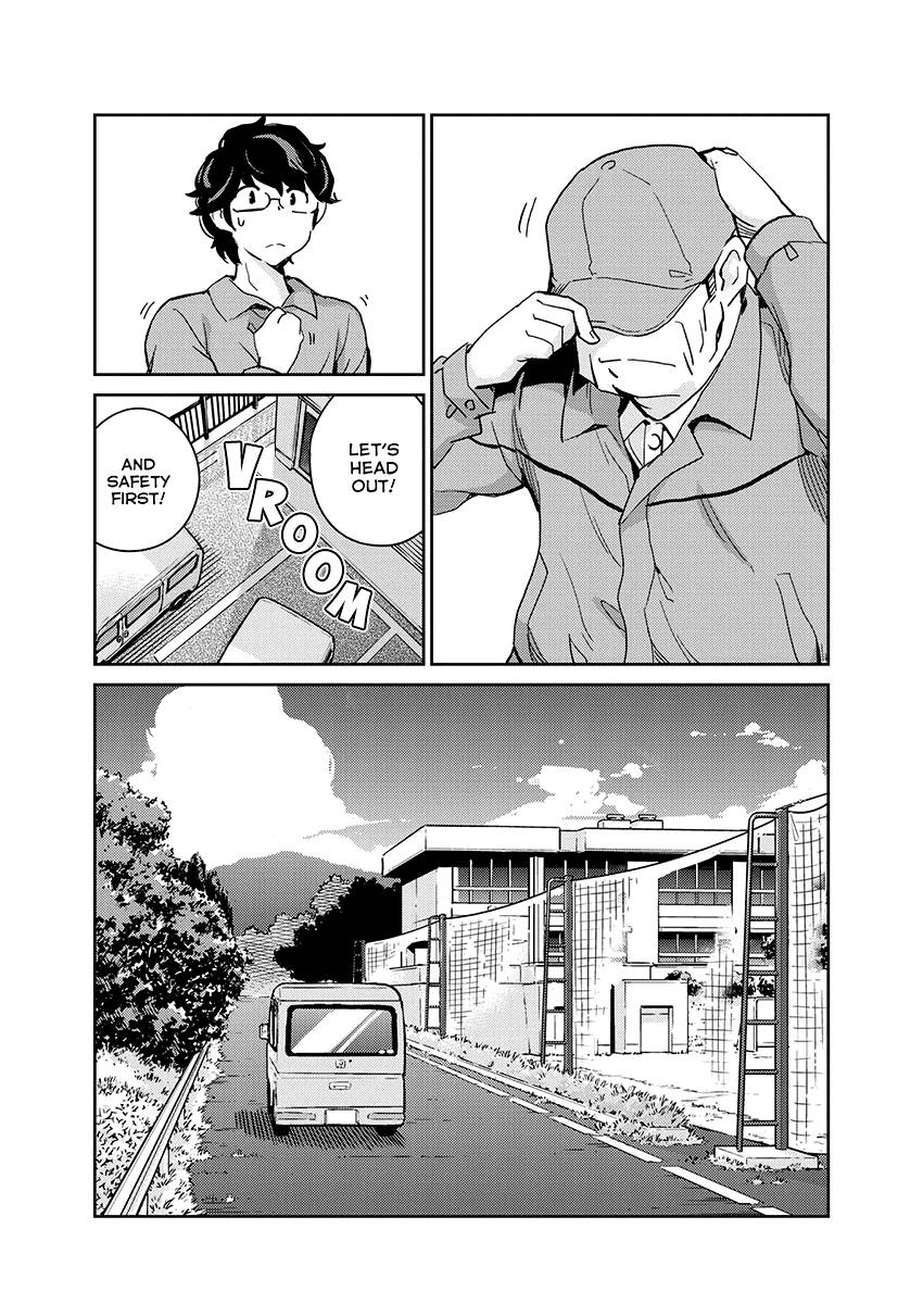 Page 4 of Chapter 88
