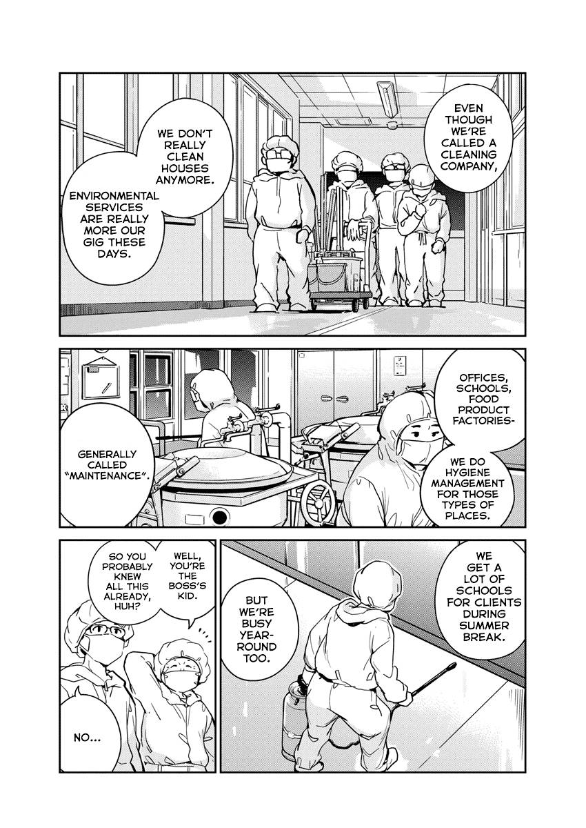 Page 5 of Chapter 88