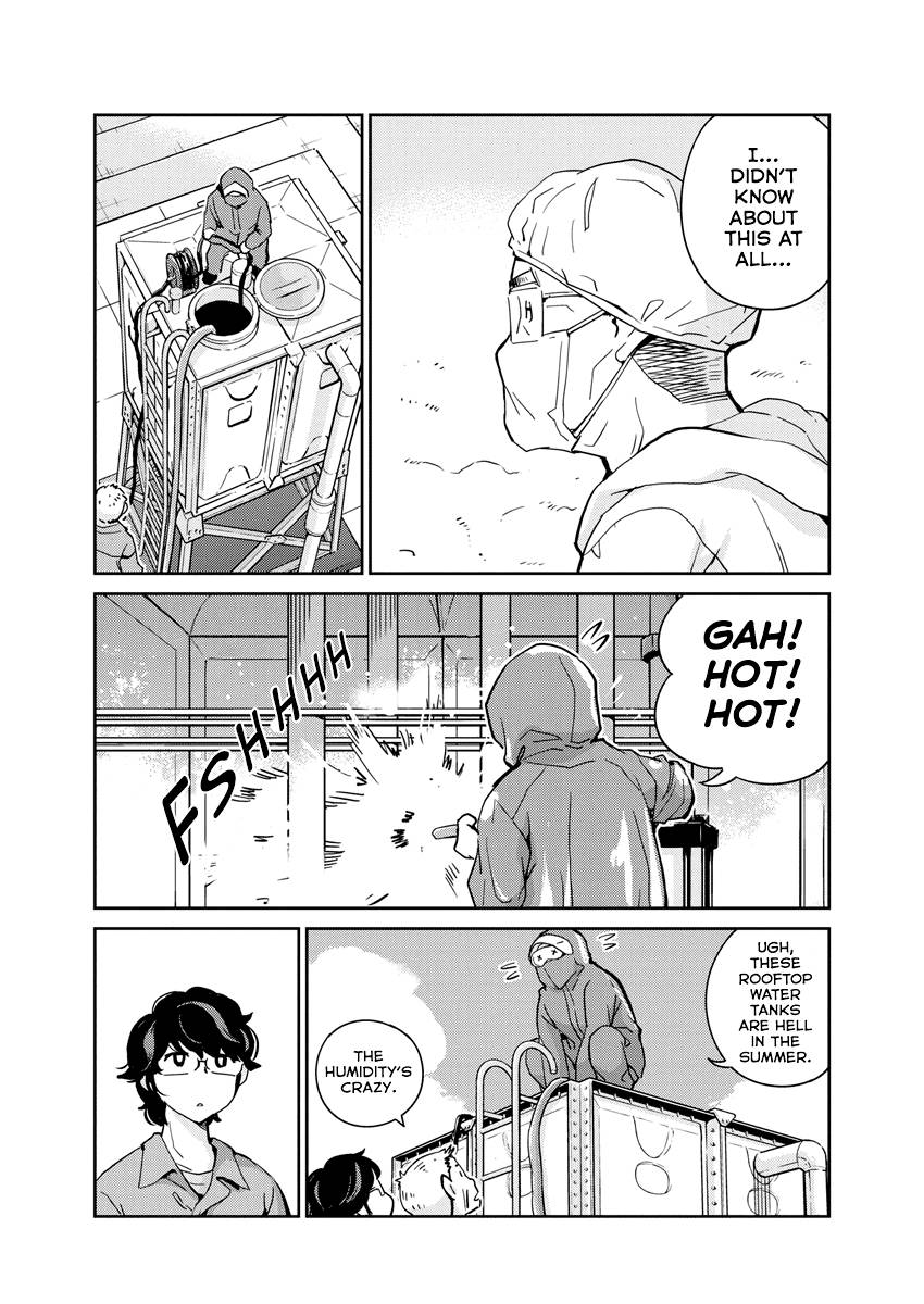 Page 6 of Chapter 88