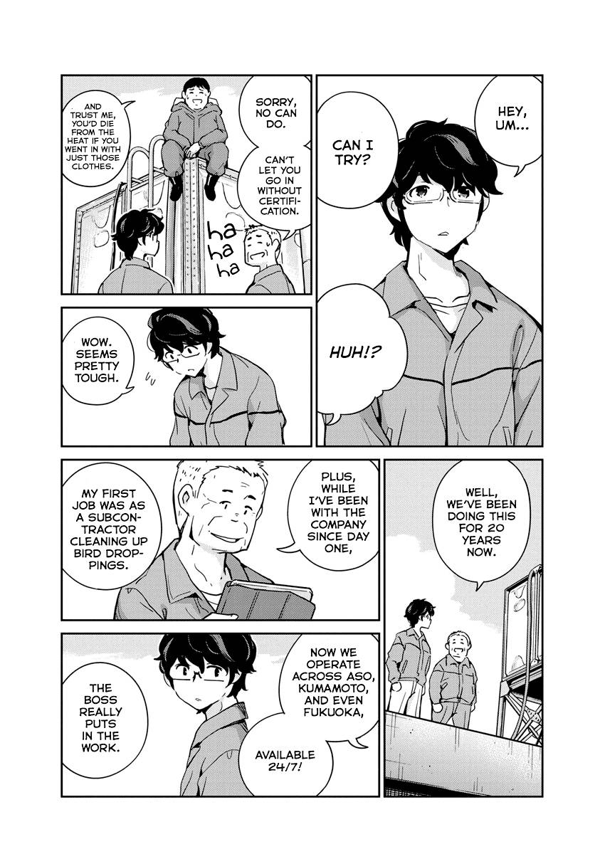 Page 7 of Chapter 88