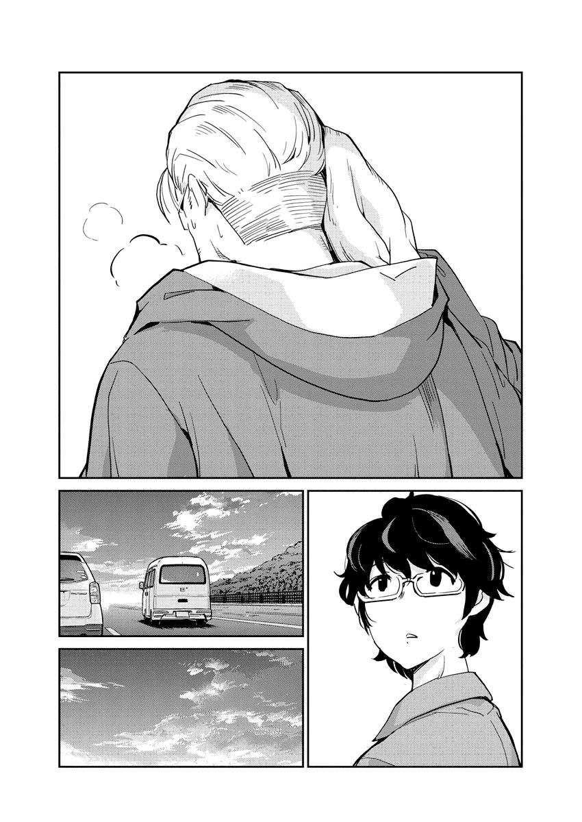 Page 8 of Chapter 88