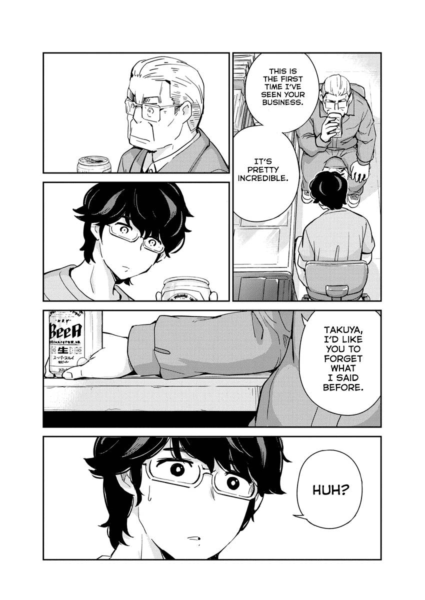 Page 10 of Chapter 88
