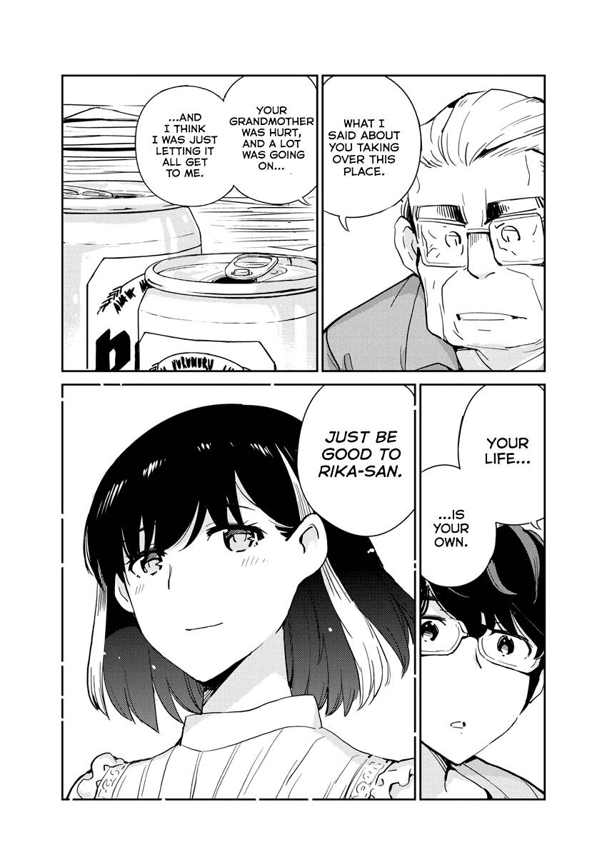 Page 11 of Chapter 88