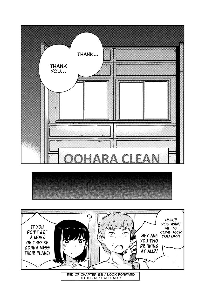 Page 17 of Chapter 88