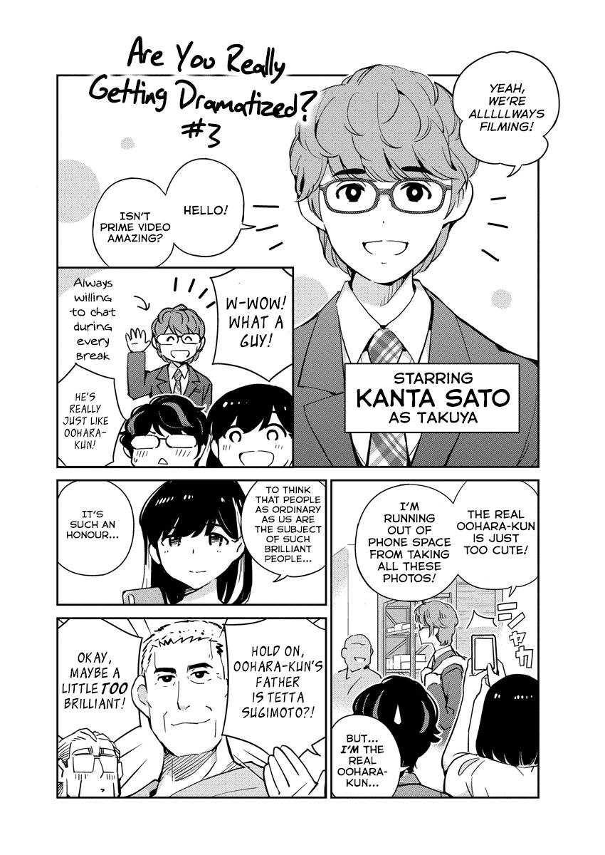 Page 20 of Chapter 88