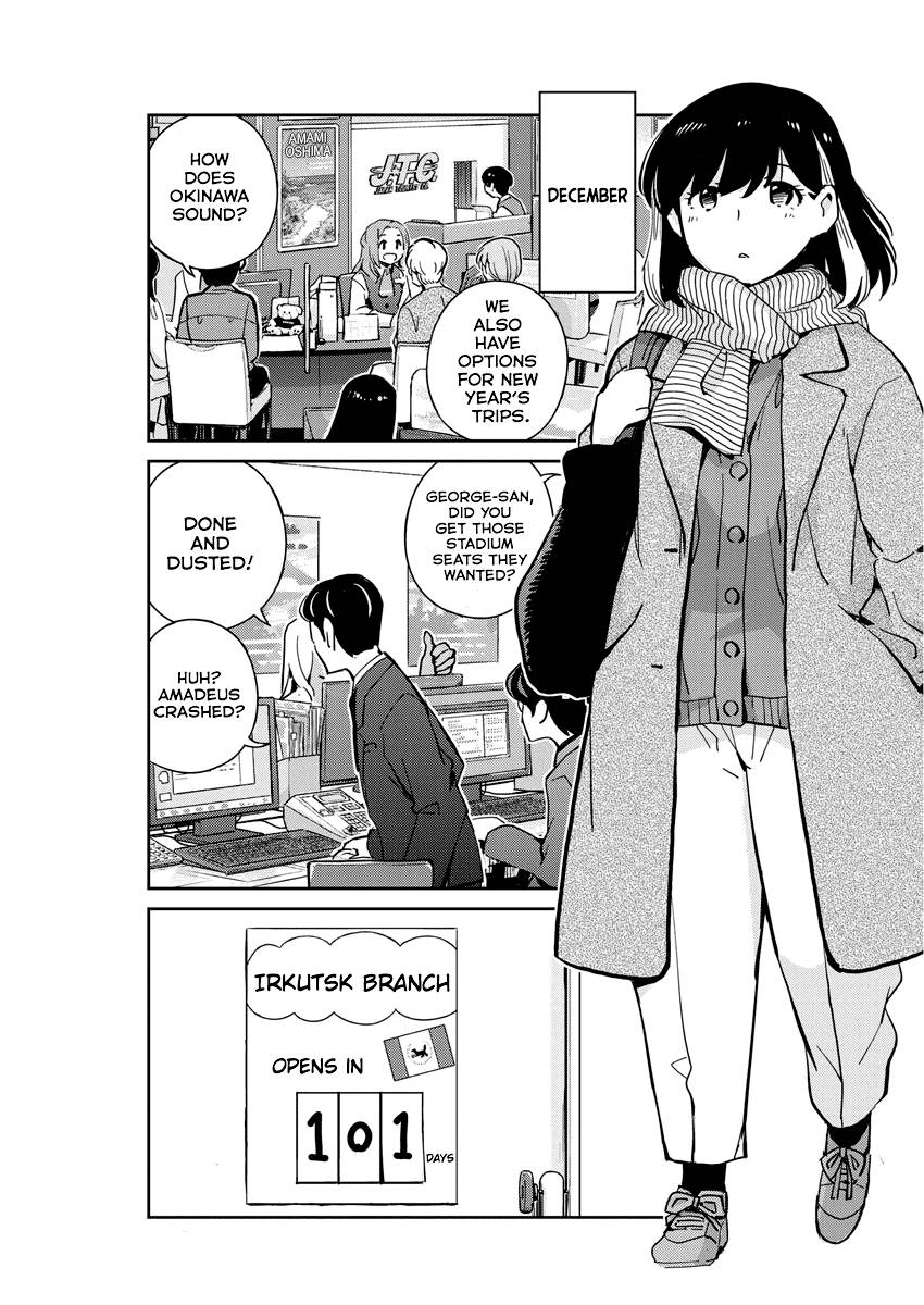 Page 3 of Chapter 89