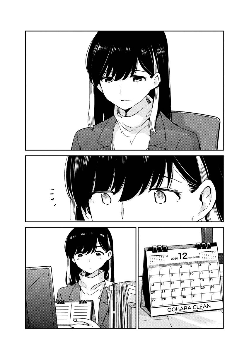 Page 13 of Chapter 91