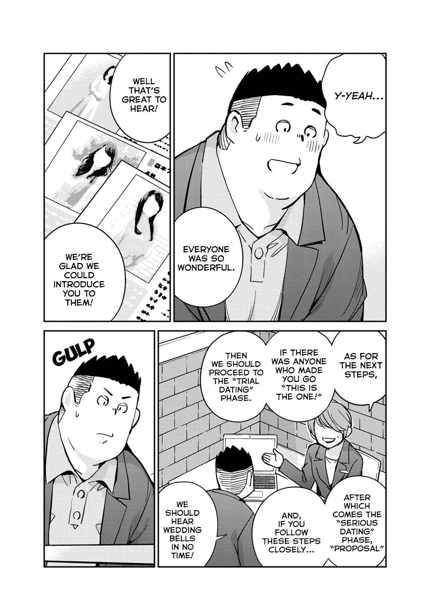 Page 7 of Chapter 93