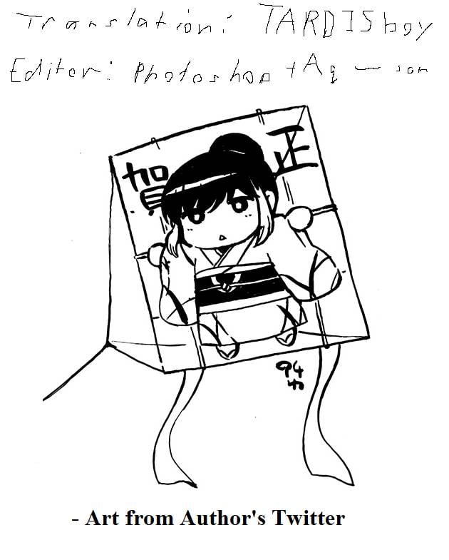Page 19 of Chapter 94