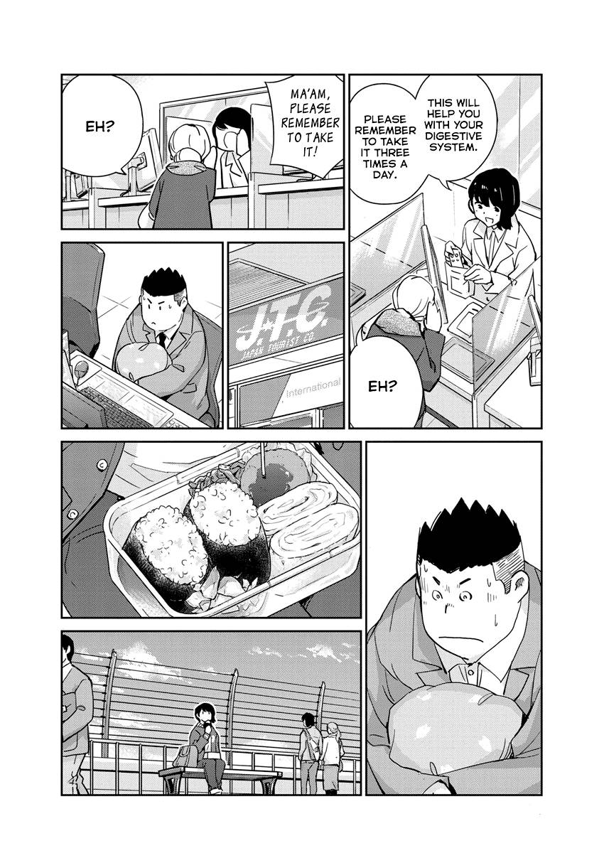 Page 3 of Chapter 95