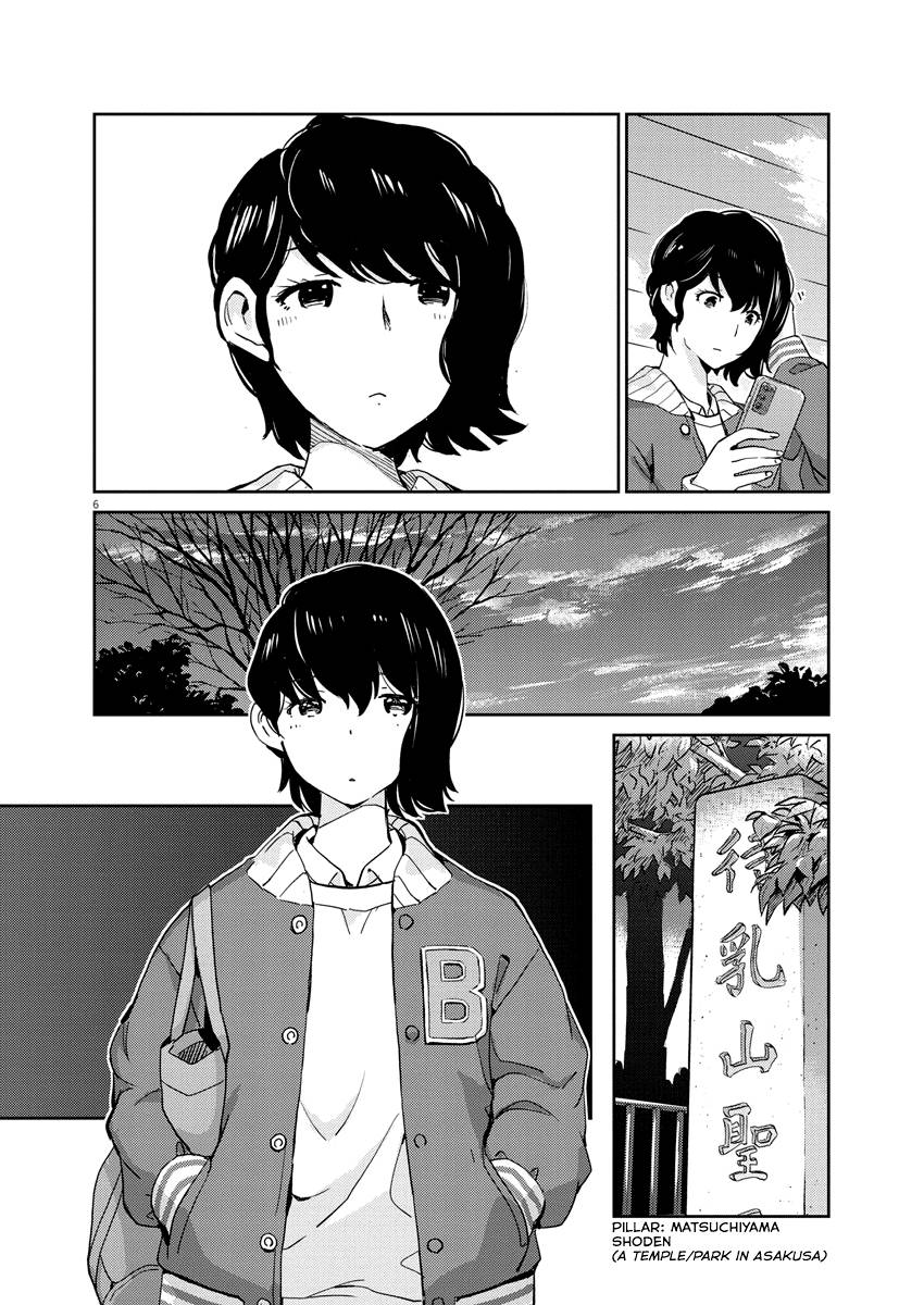 Page 5 of Chapter 95