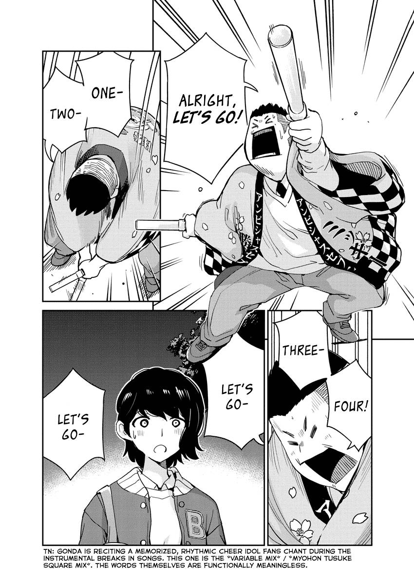 Page 7 of Chapter 95