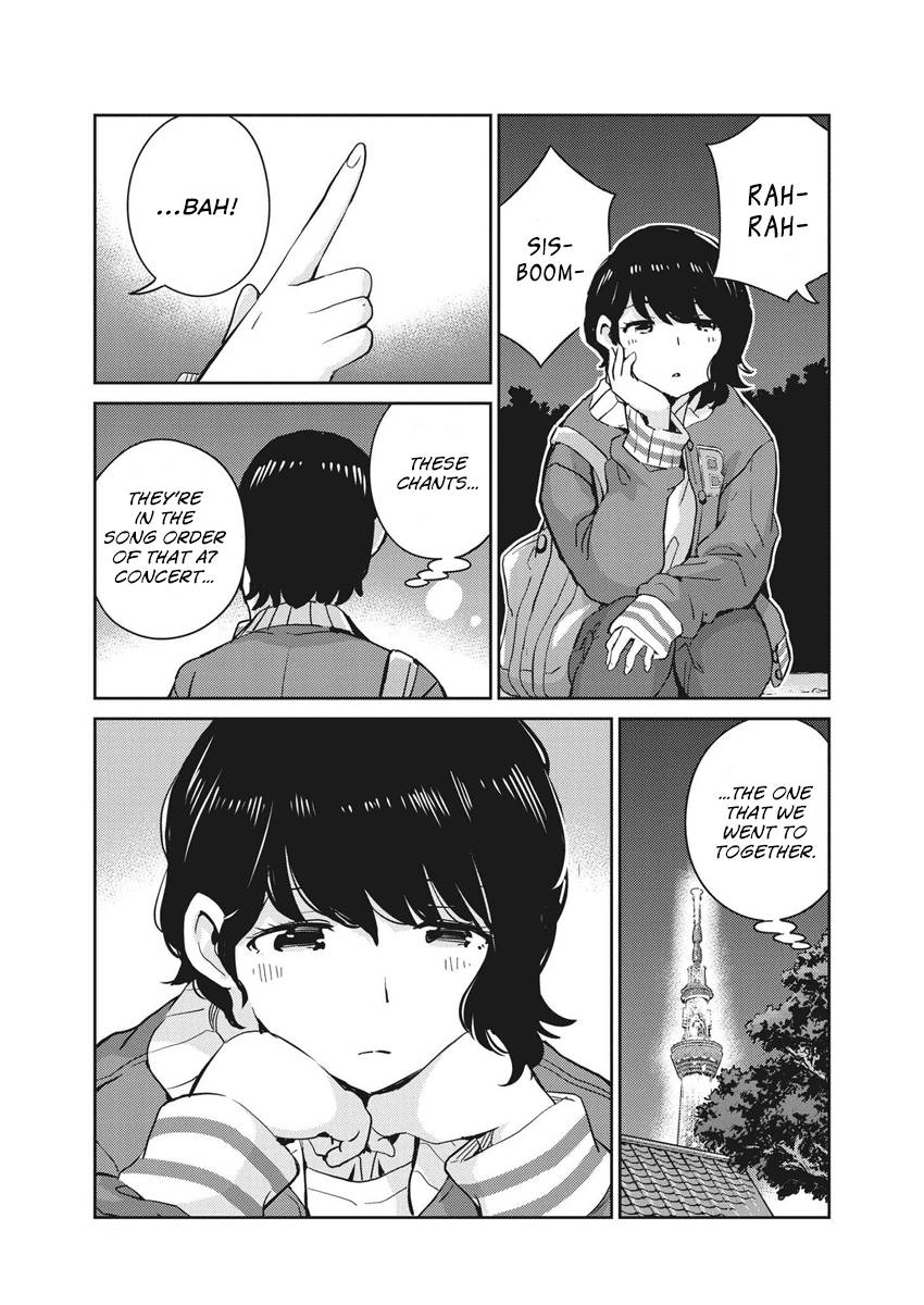 Page 12 of Chapter 95