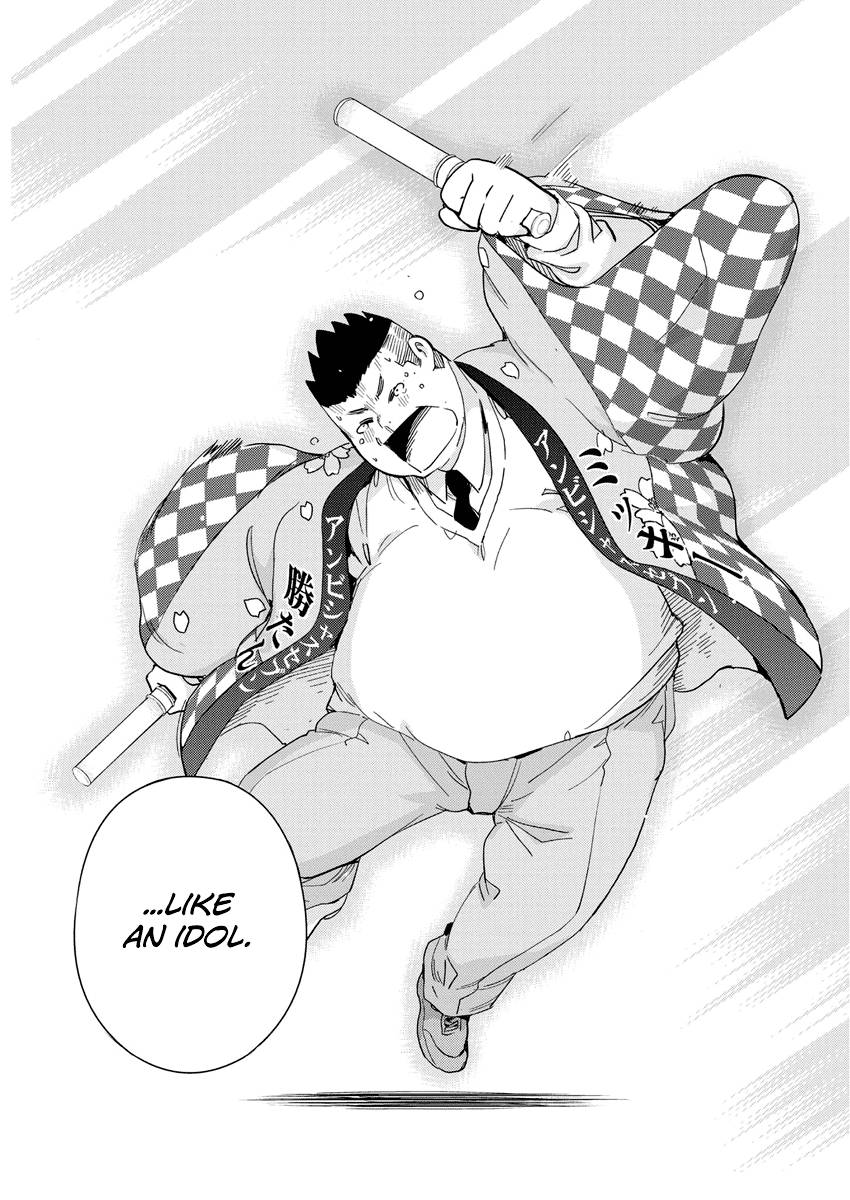 Page 16 of Chapter 95