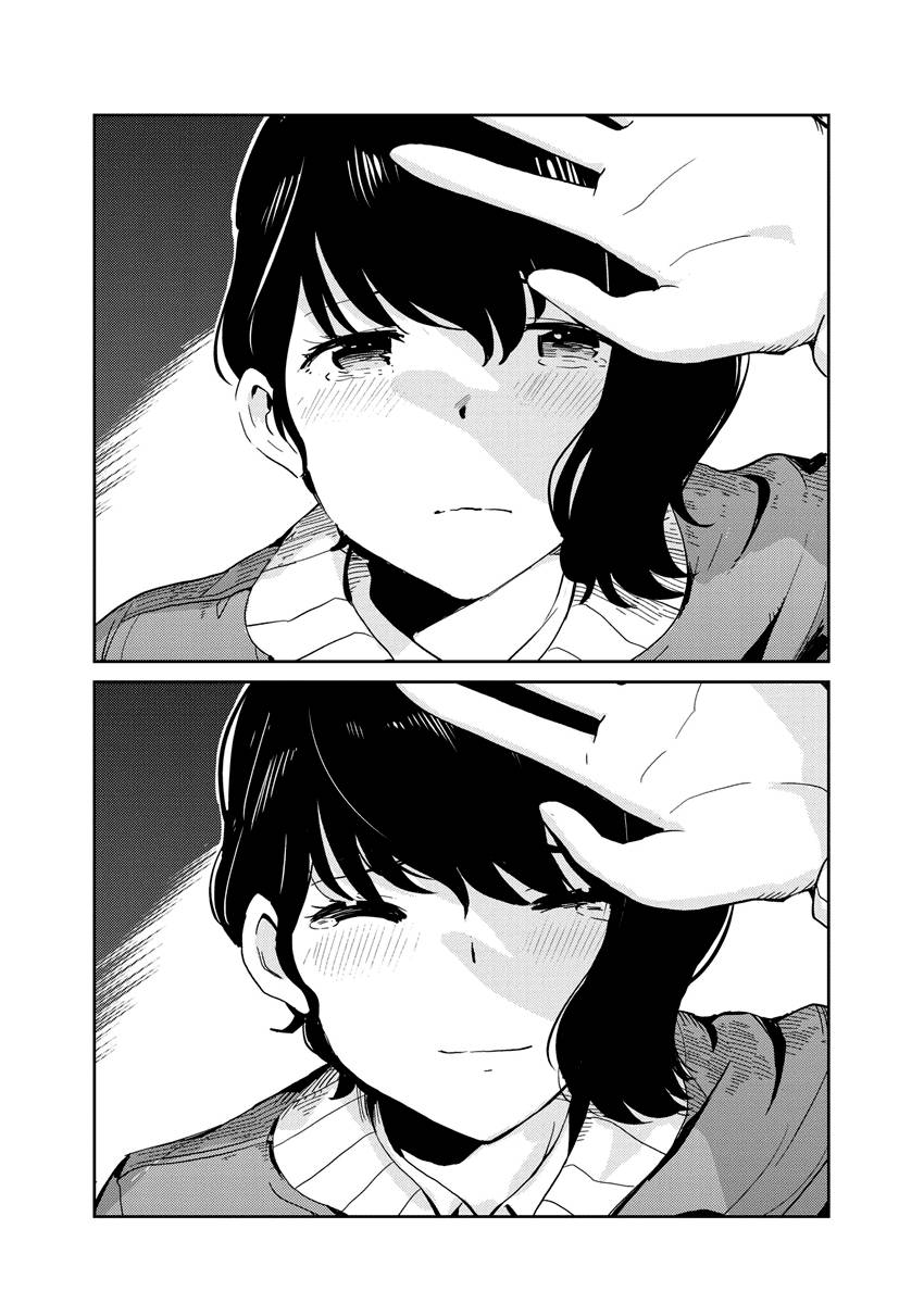 Page 17 of Chapter 95