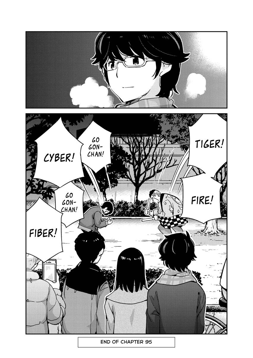 Page 19 of Chapter 95