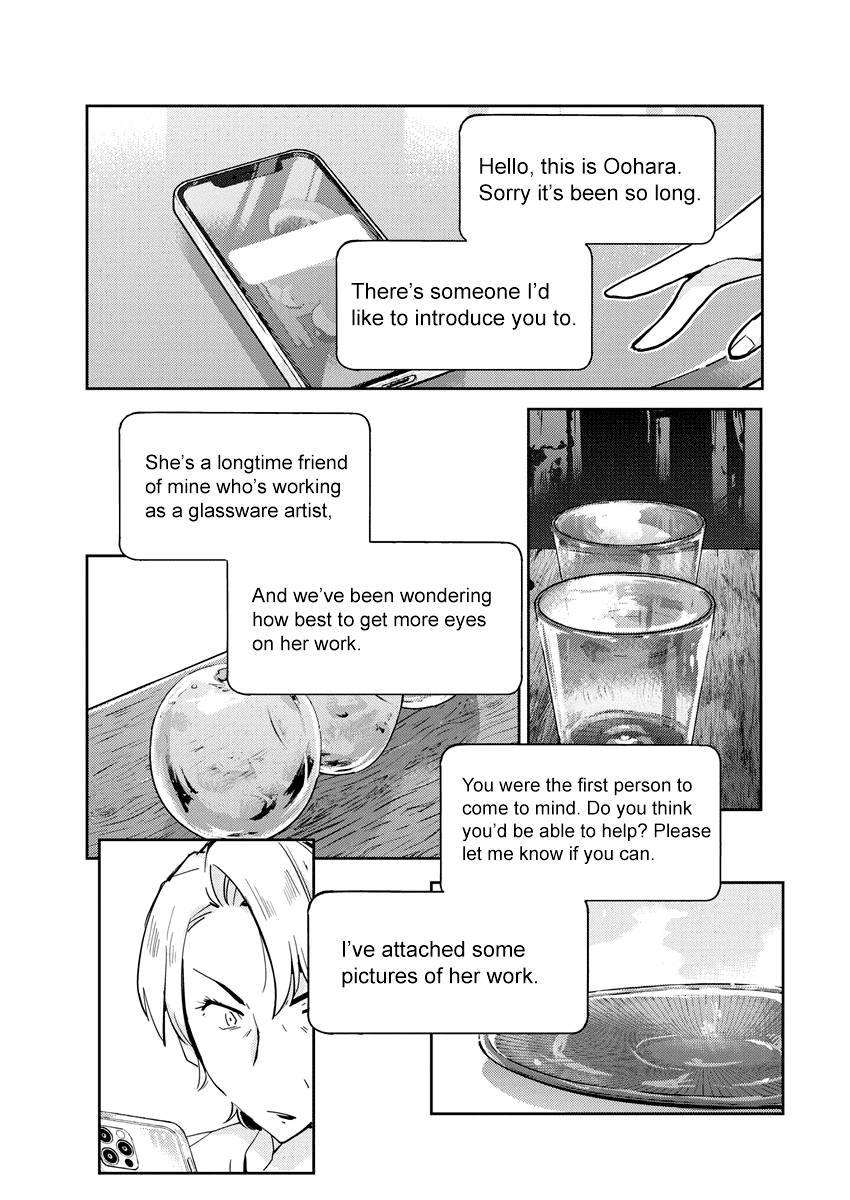 Page 11 of Chapter 98