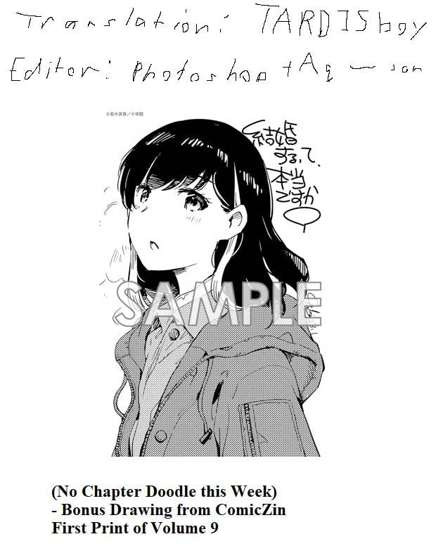 Page 19 of Chapter 99