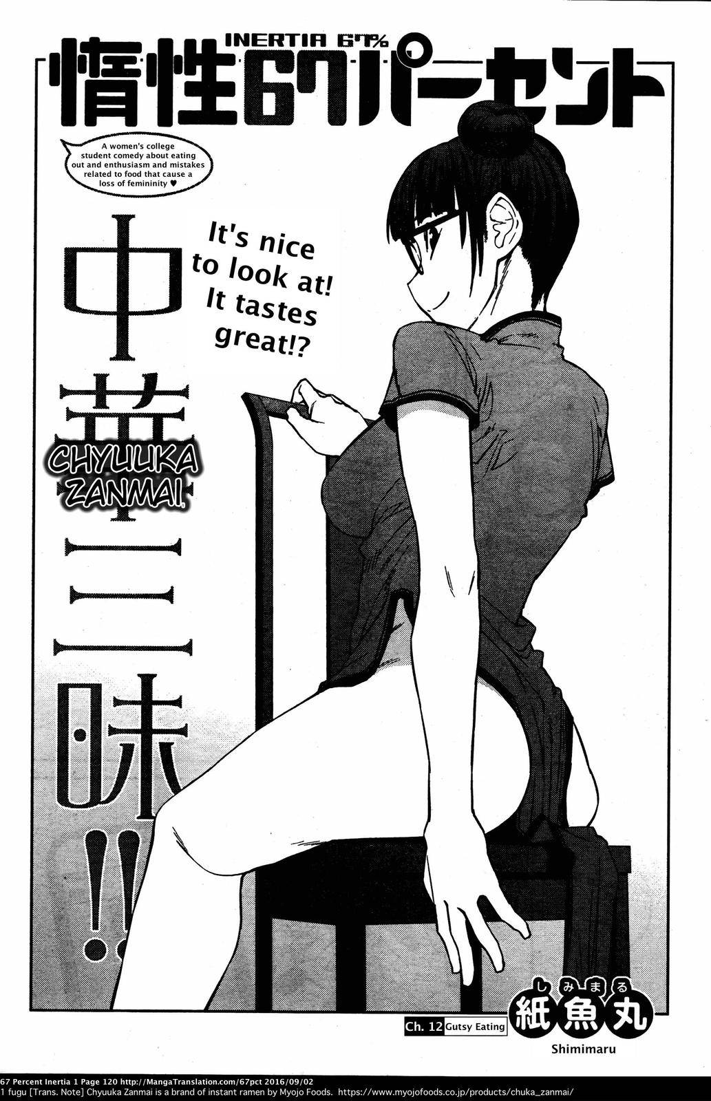 Page 2 of Chapter 12
