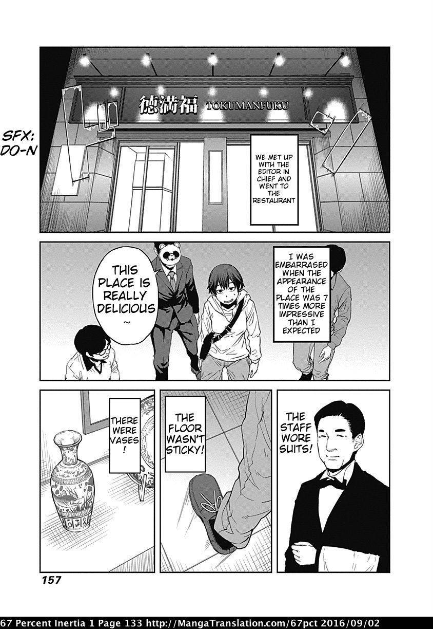 Page 3 of Chapter 12.5