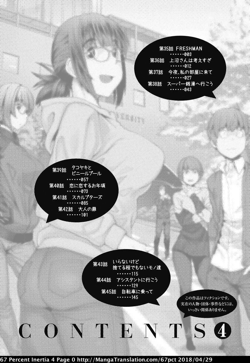 Page 3 of Chapter 35