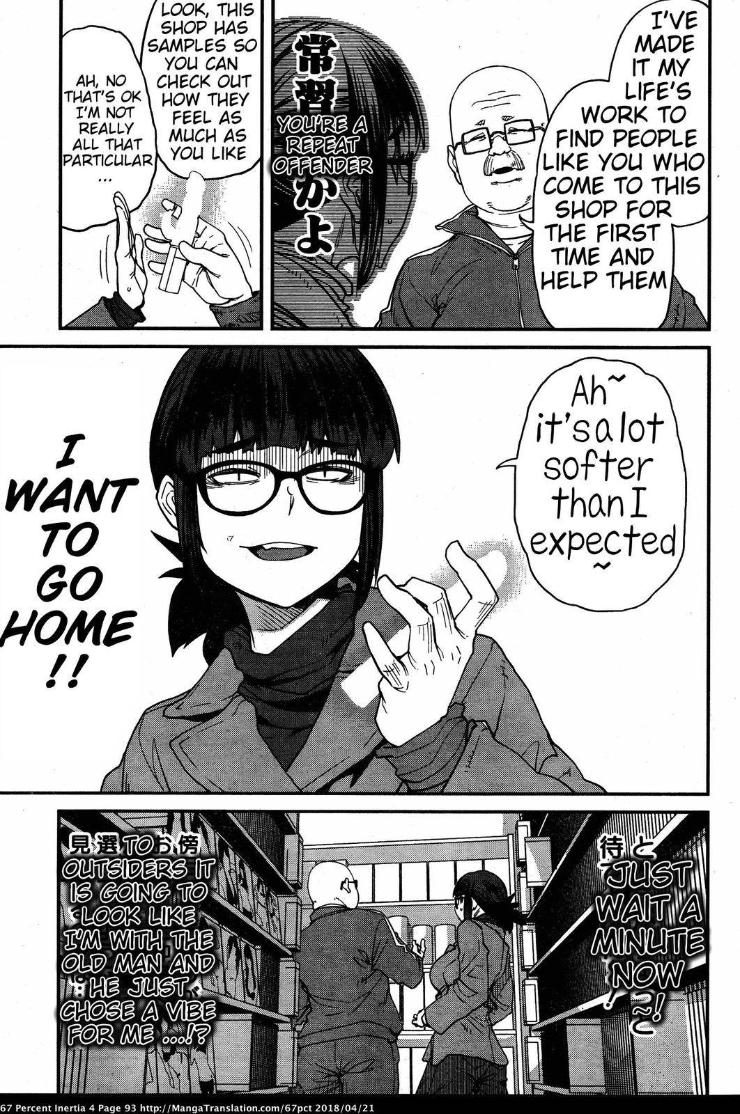 Page 7 of Chapter 42