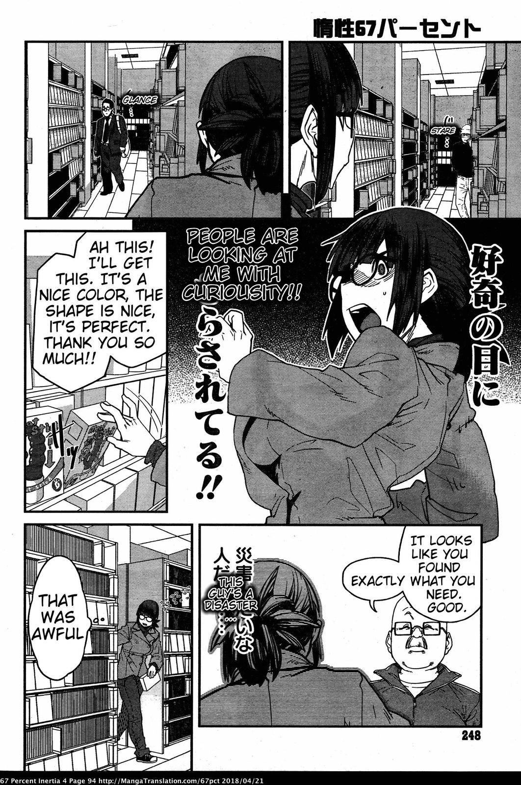 Page 8 of Chapter 42