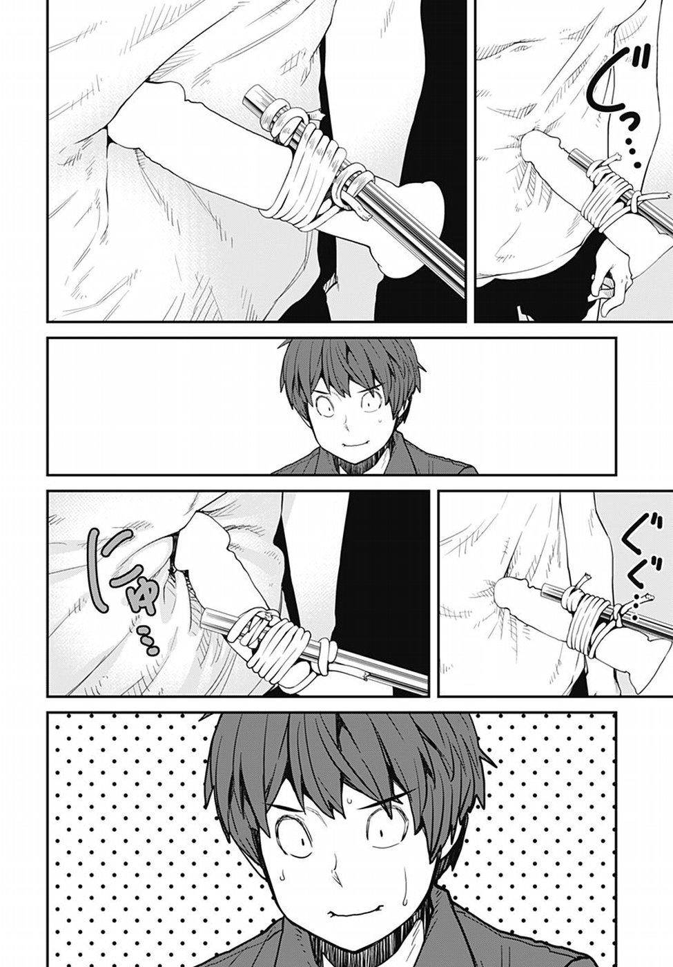 Page 15 of Chapter 51