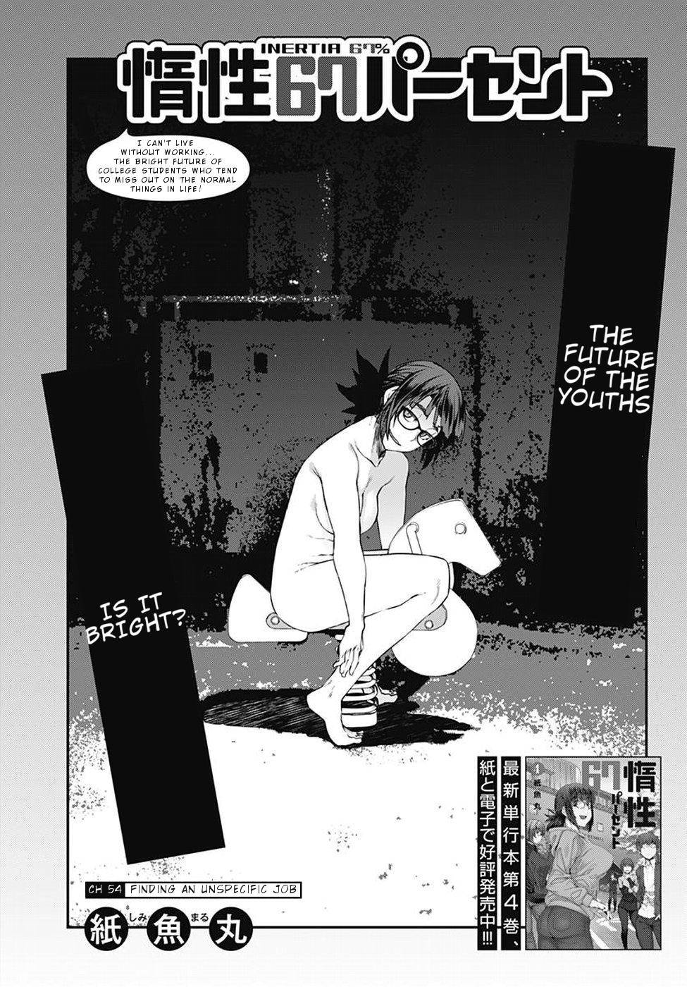 Page 3 of Chapter 54