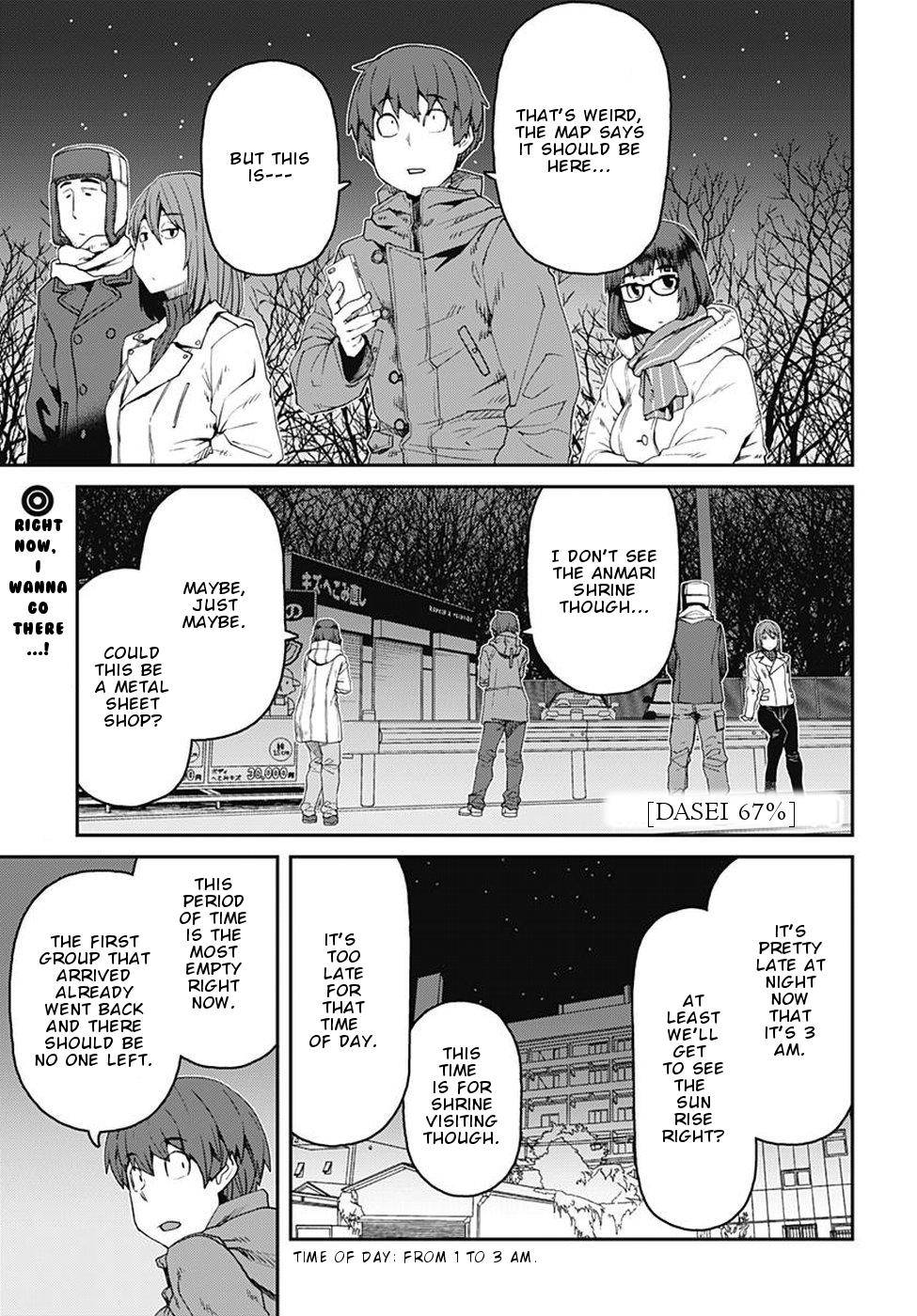 Page 2 of Chapter 57