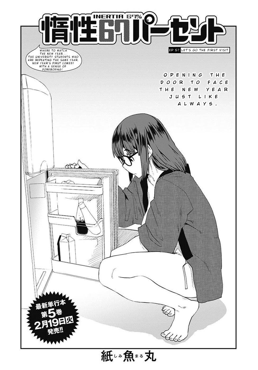 Page 3 of Chapter 57