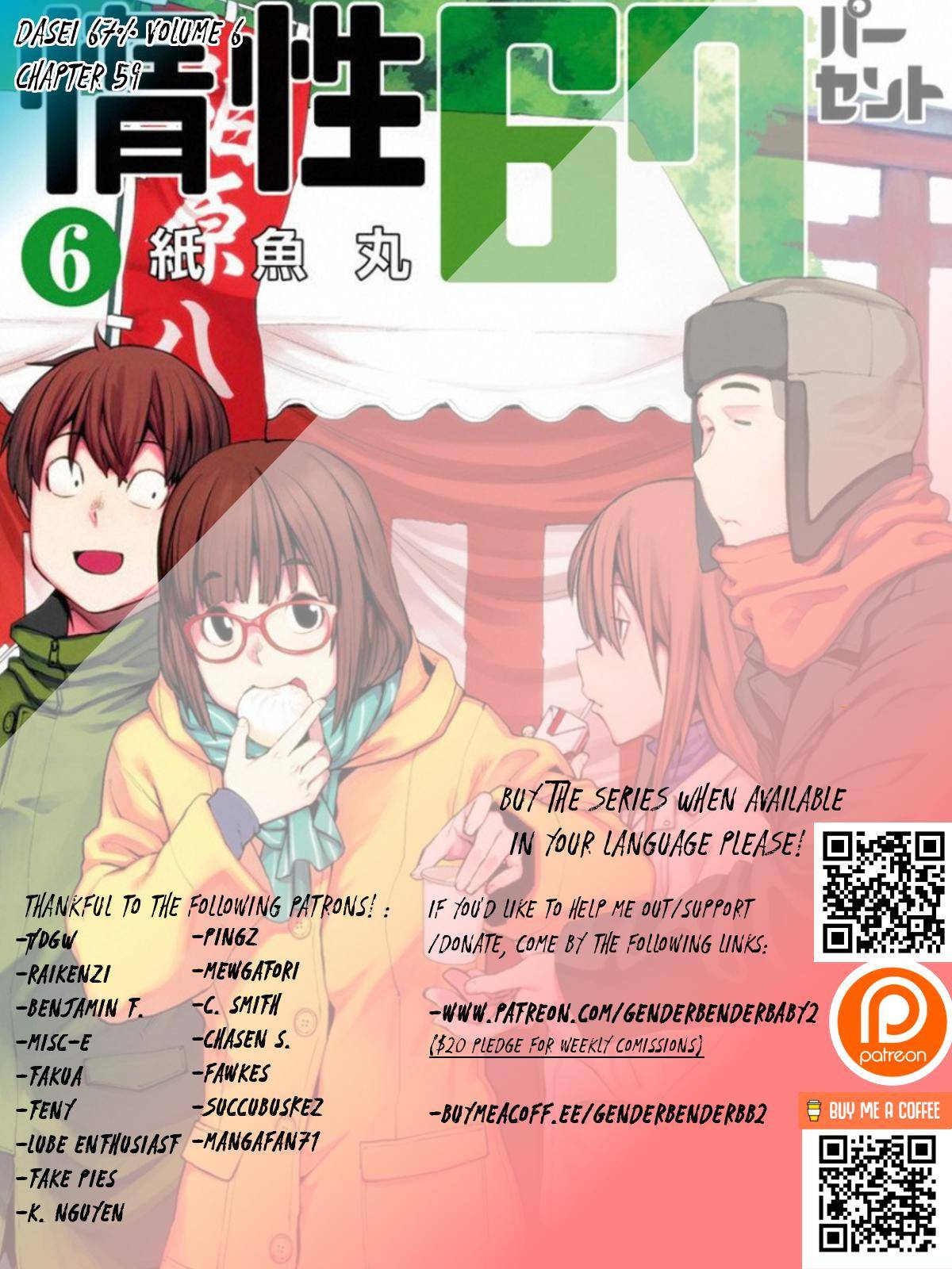 Page 1 of Chapter 59