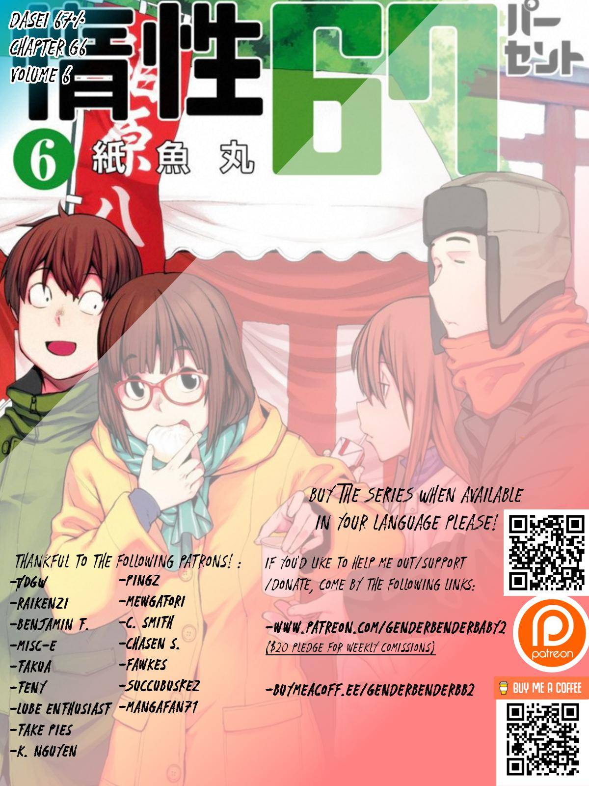 Page 1 of Chapter 66