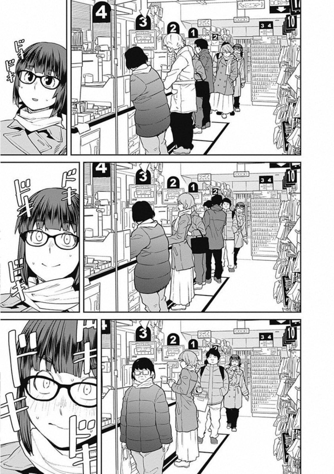 Page 12 of Chapter 66