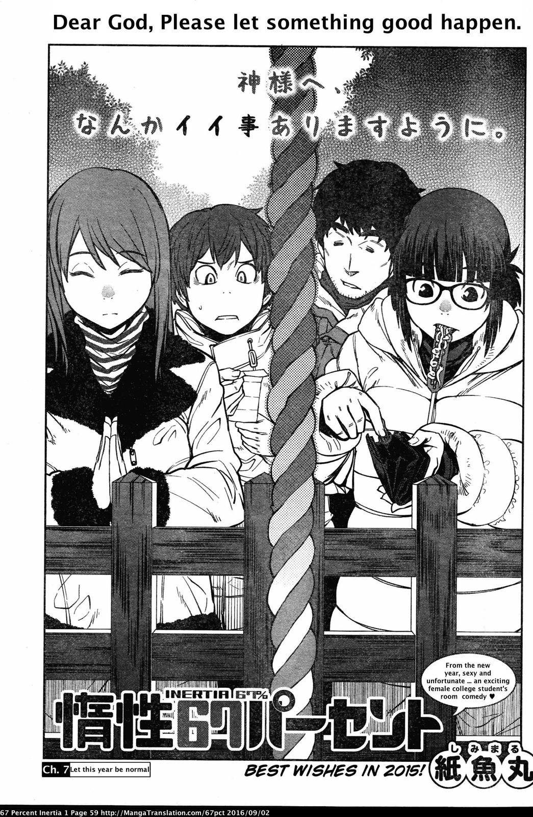 Page 1 of Chapter 7