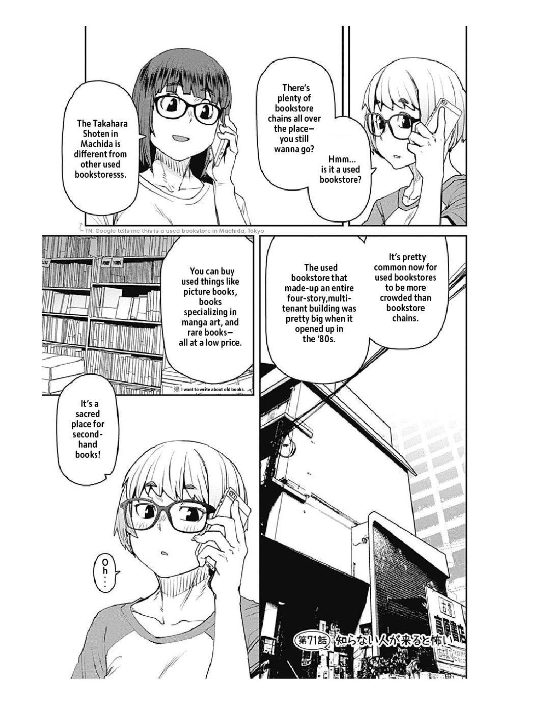 Page 4 of Chapter 71