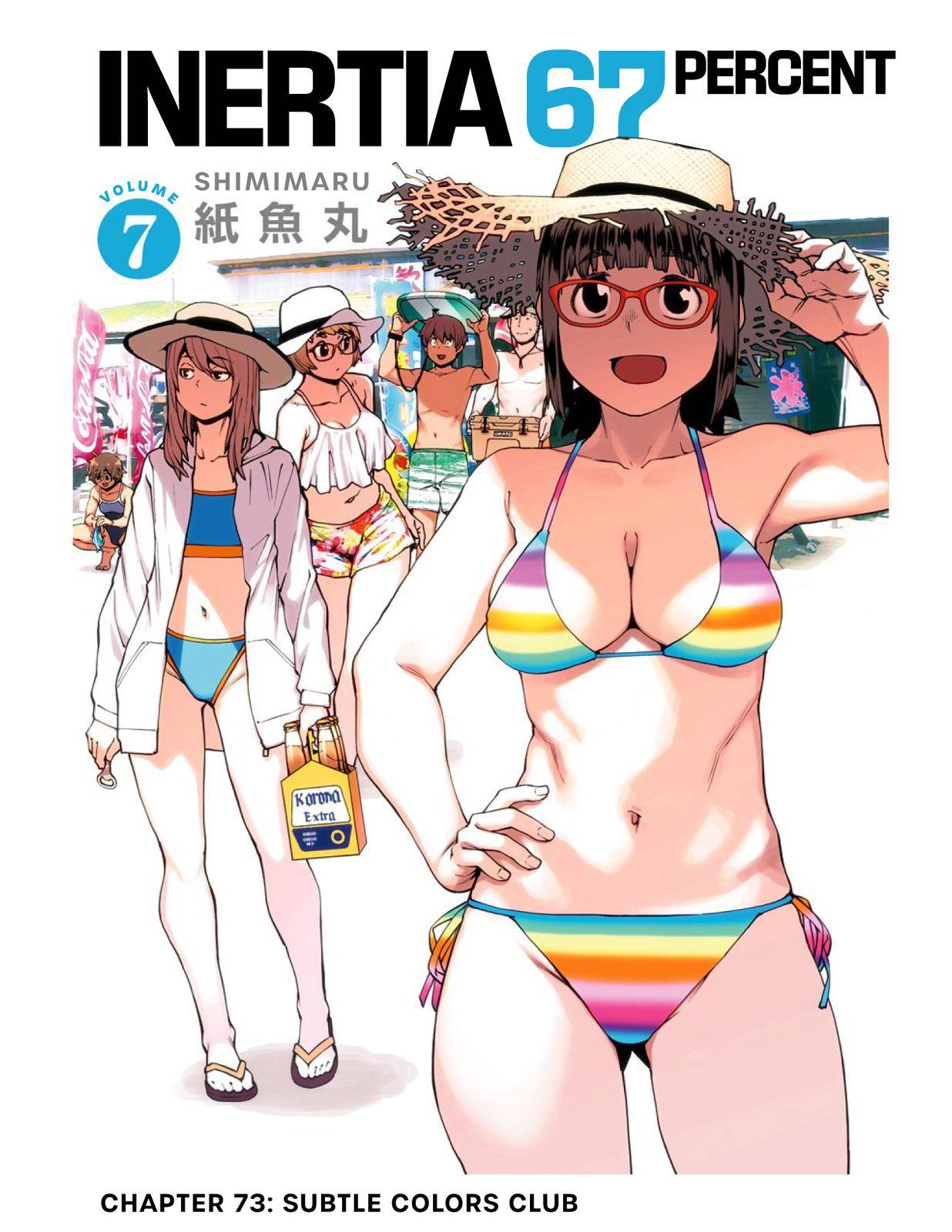 Page 1 of Chapter 73