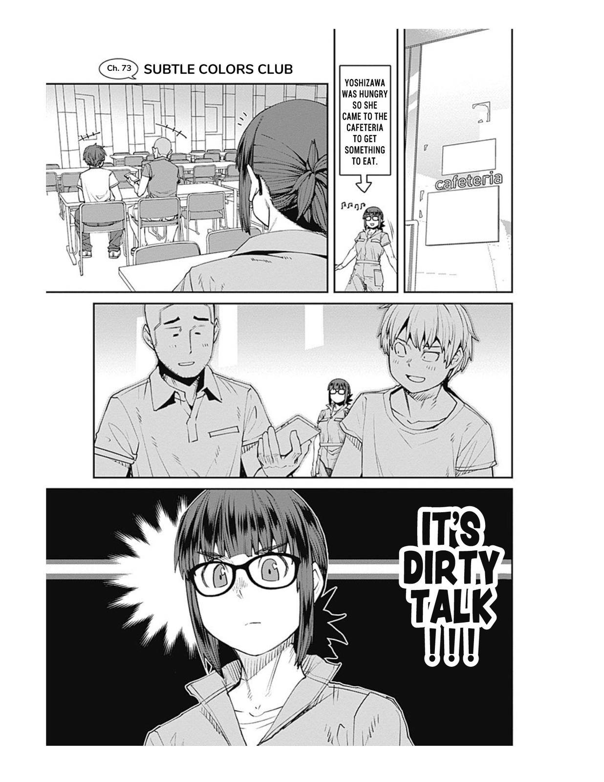 Page 3 of Chapter 73