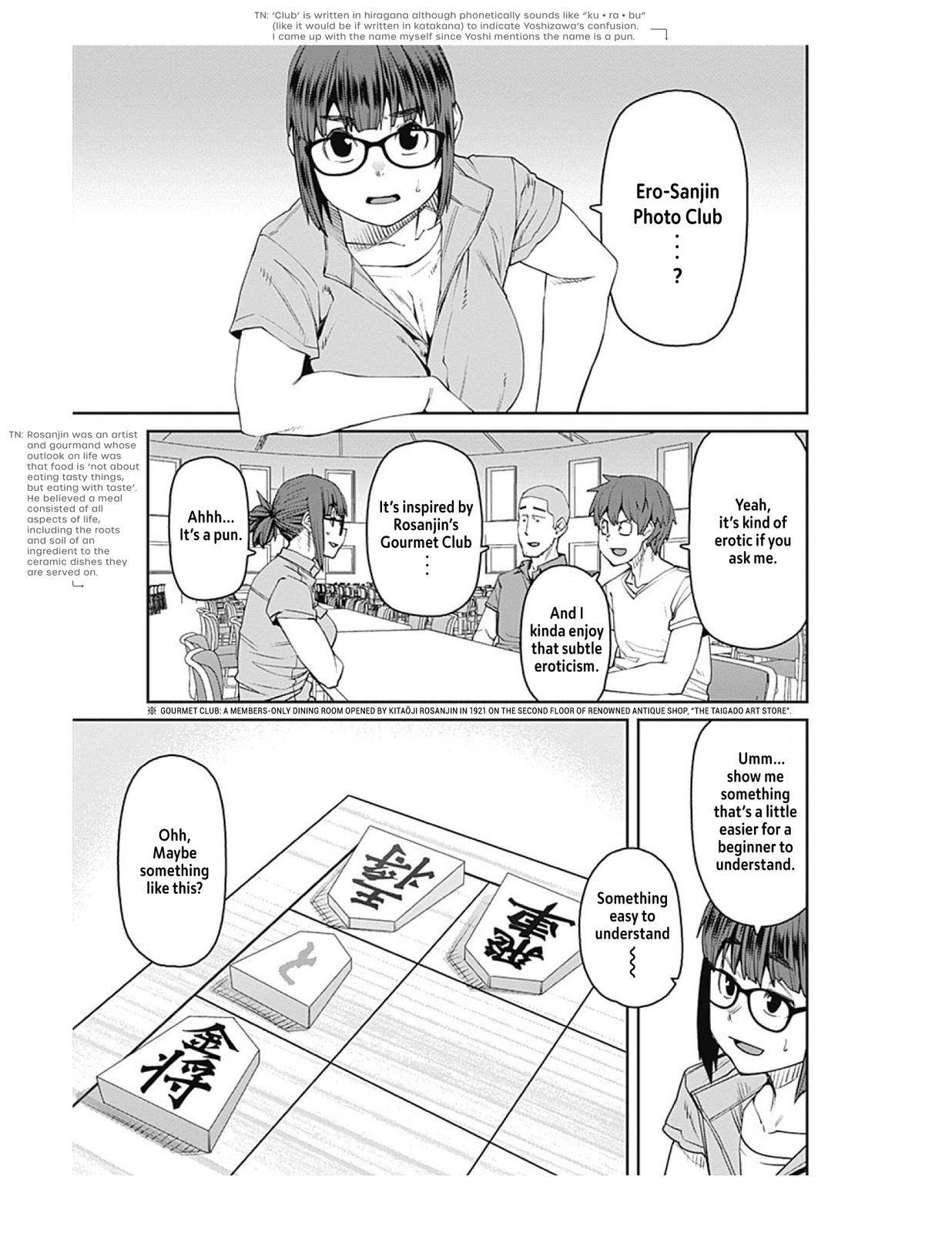 Page 7 of Chapter 73