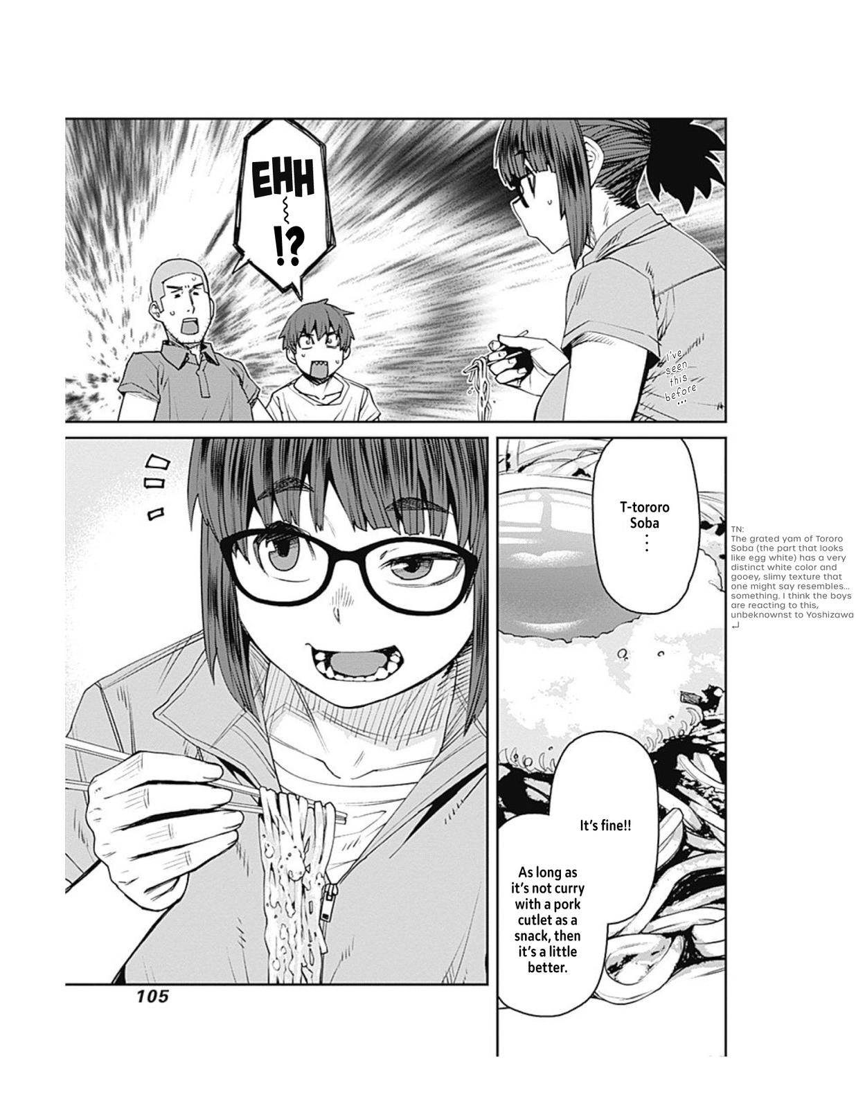 Page 11 of Chapter 73