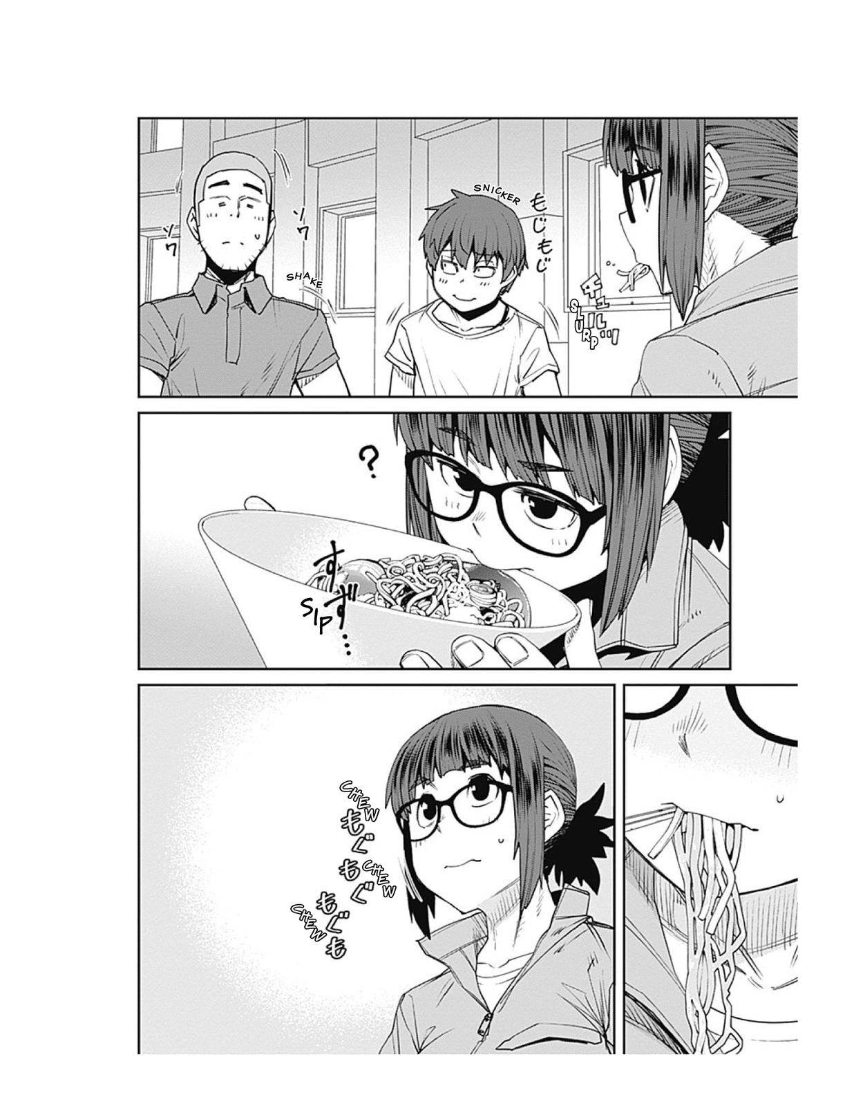 Page 12 of Chapter 73