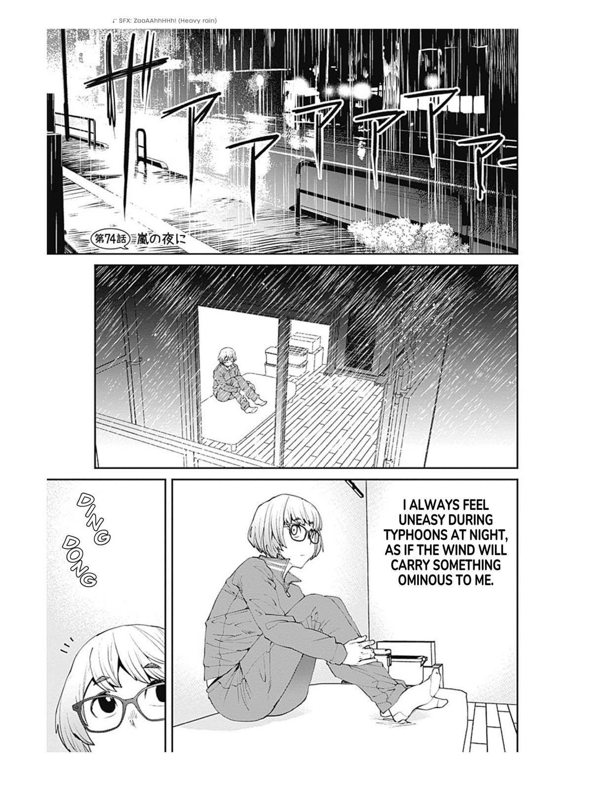 Page 3 of Chapter 74