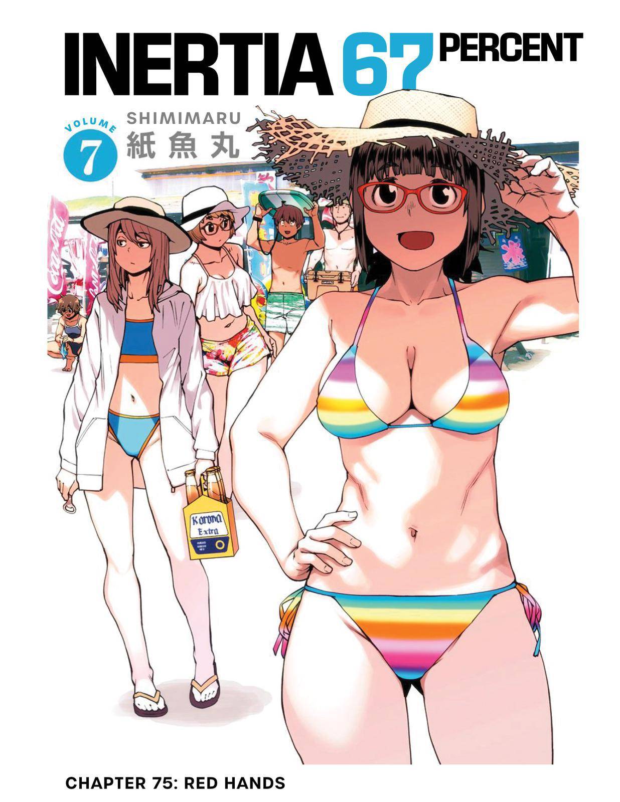 Page 1 of Chapter 75