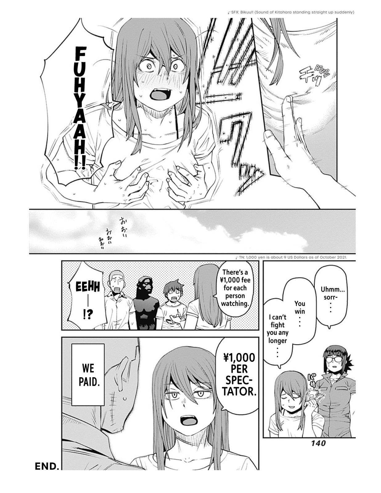 Page 14 of Chapter 75