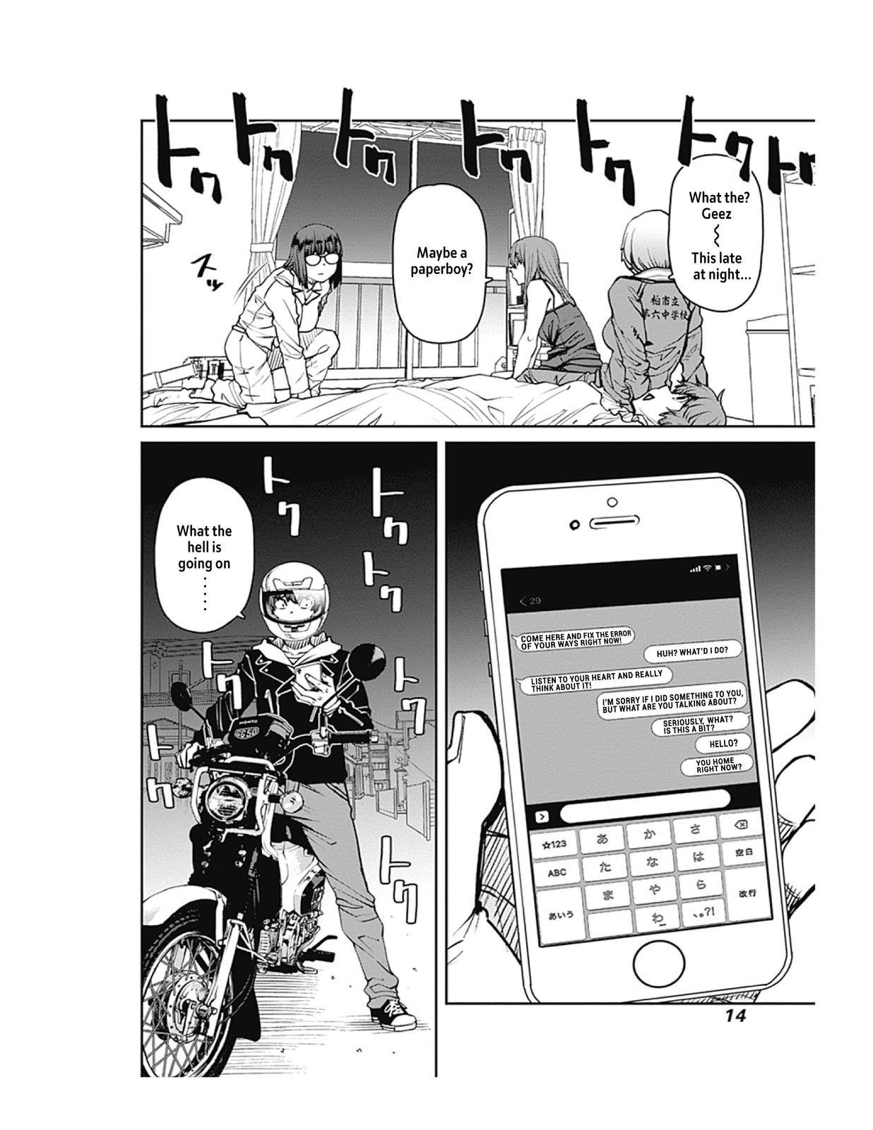 Page 16 of Chapter 77