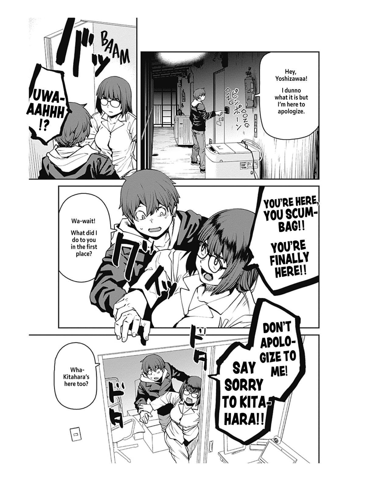 Page 17 of Chapter 77