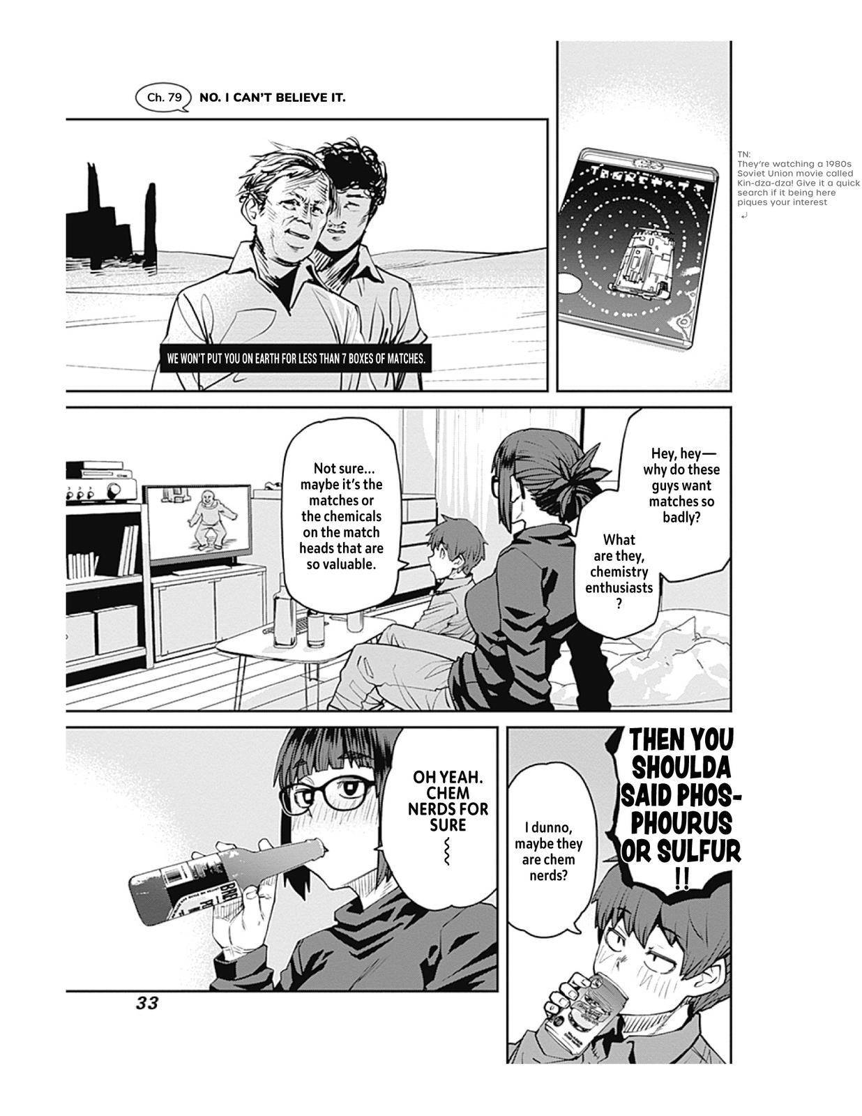 Page 3 of Chapter 79