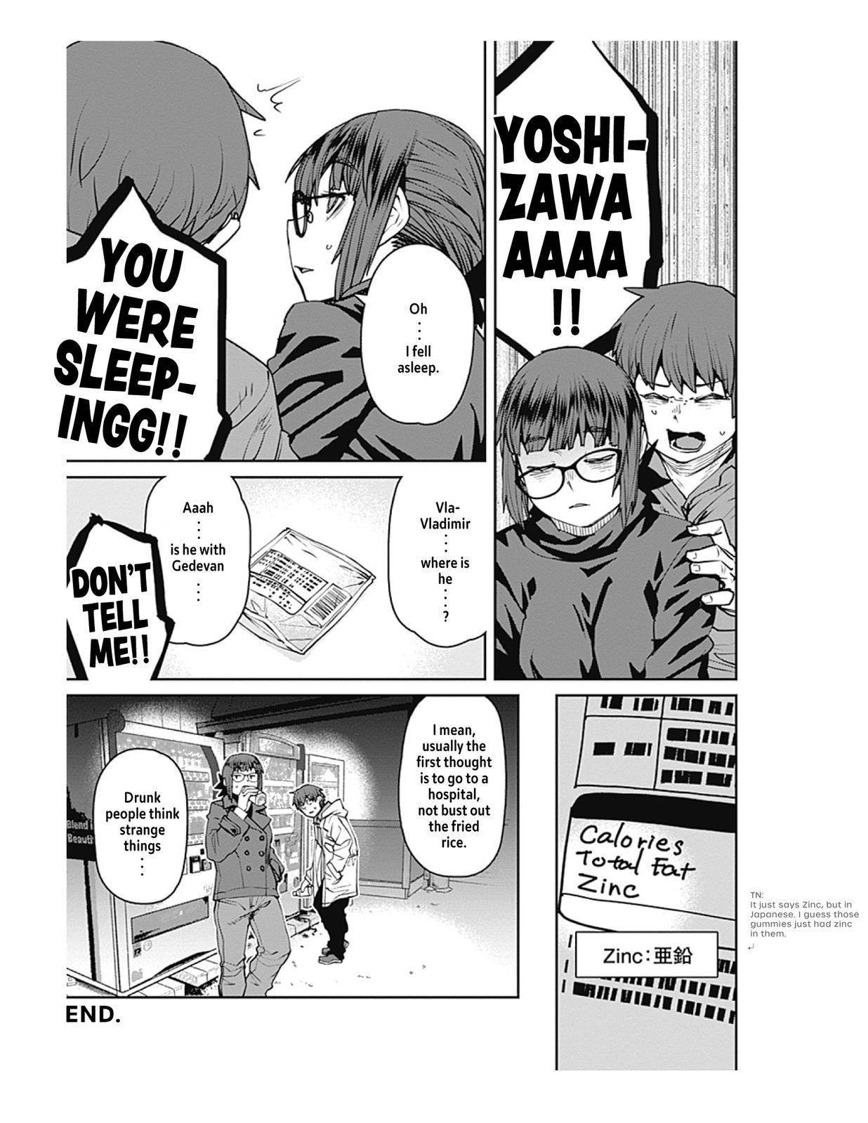 Page 17 of Chapter 79